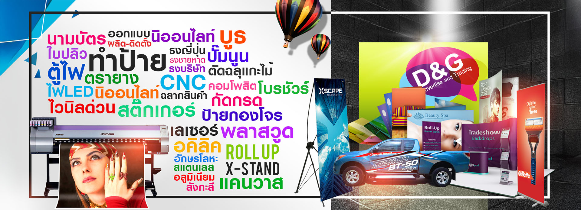 dan-sticker 2