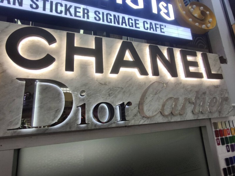 DAN-Sticker.com ออกแบบ ผลิต ติดตั้งป้ายทุกชนิด (15)