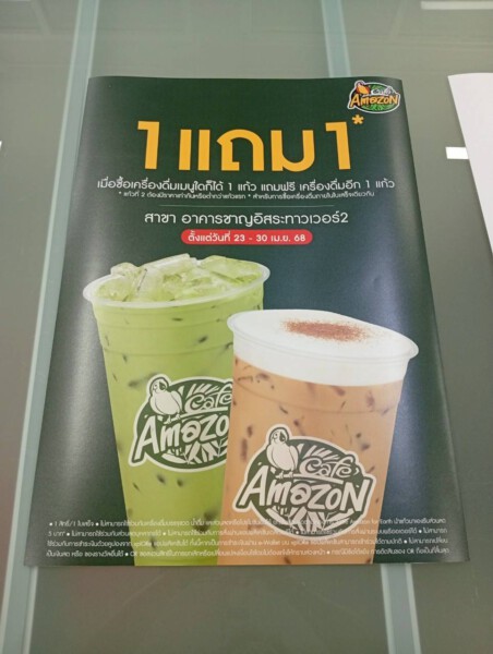 DAN-Sticker.com ออกแบบ ผลิต ติดตั้งป้ายทุกชนิด (39)