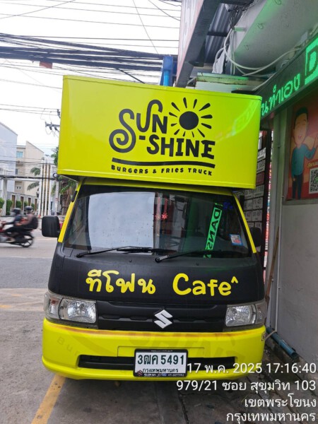 DAN-Sticker.com ออกแบบ ผลิต ติดตั้งป้ายทุกชนิด (48)