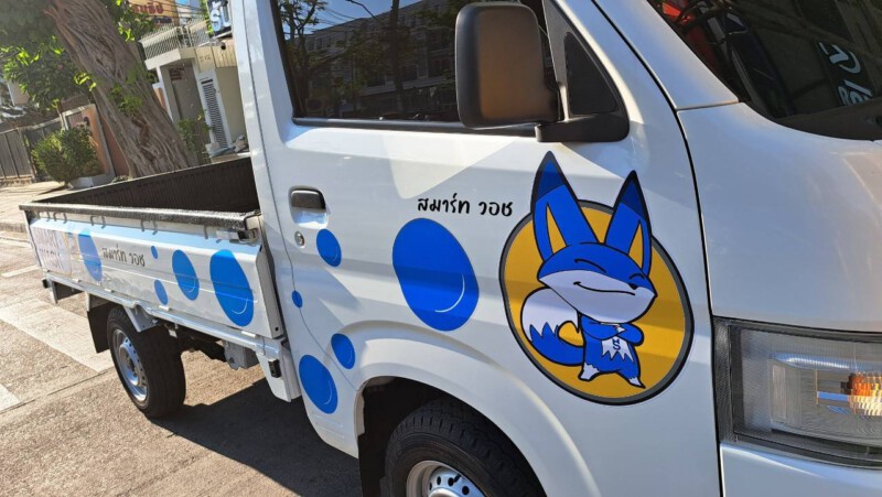 DAN-Sticker.com ออกแบบ ผลิต ติดตั้งป้ายทุกชนิด (57)