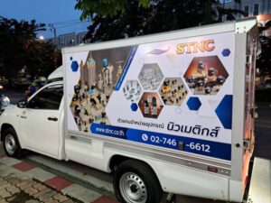 DAN Sticker.com ออกแบบ ผลิต ติดตั้งป้ายทุกชนิด 63