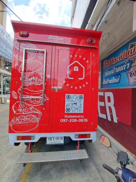 DAN-Sticker.com ออกแบบ ผลิต ติดตั้งป้ายทุกชนิด (64)