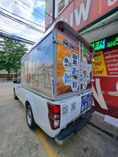 DAN-Sticker.com ออกแบบ ผลิต ติดตั้งป้ายทุกชนิด (68)