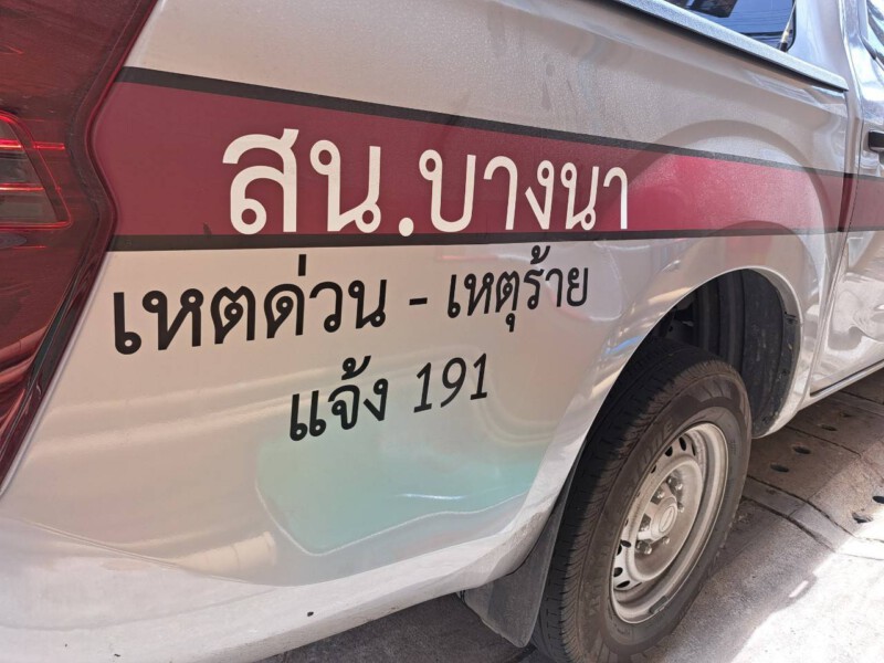 DAN-Sticker.com ออกแบบ ผลิต ติดตั้งป้ายทุกชนิด (76)