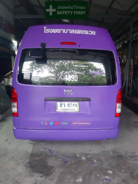 DAN-Sticker.com ออกแบบ ผลิต ติดตั้งป้ายทุกชนิด (92)