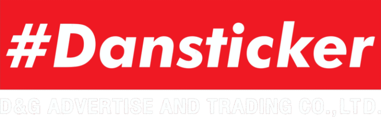 logo DAN Sticker 2
