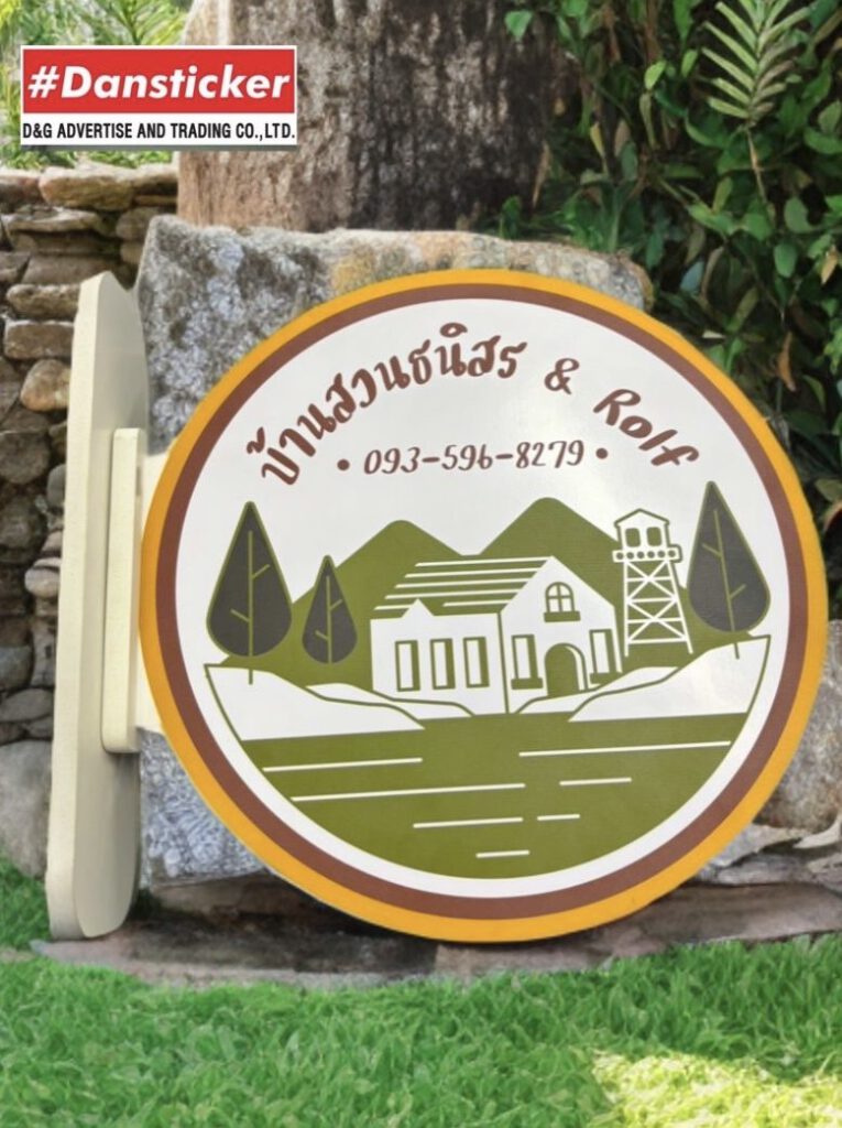 u3 S 1130509