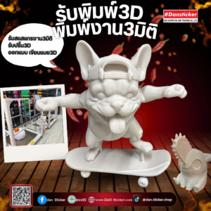 u3 สีฟ้า สีขาว เรียบง่าย ภาพประกอบ เมนู น้ำแตงโมปั่น อินสตาแกรม โพสต์ 1