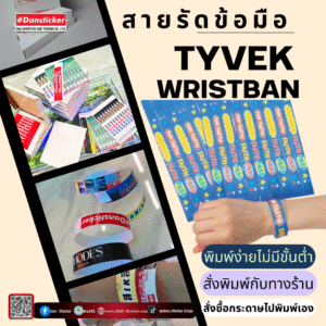 u3 สีฟ้า สีขาว เรียบง่าย ภาพประกอบ เมนู น้ำแตงโมปั่น อินสตาแกรม โพสต์ 3