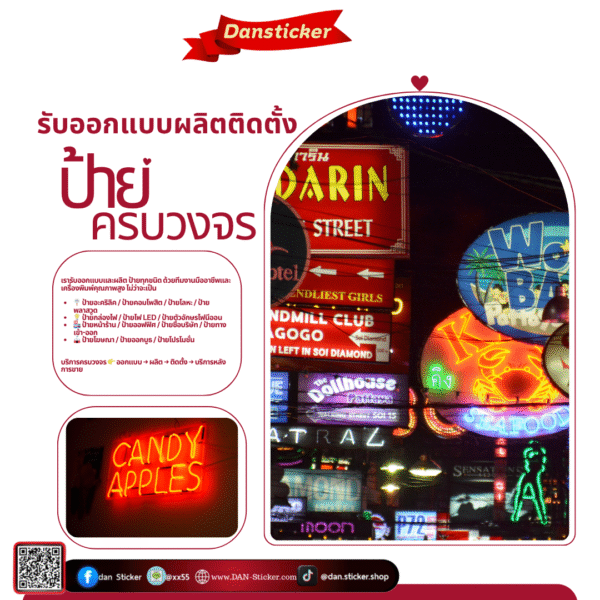 u3 รูปแอดสินค้า.zip 95