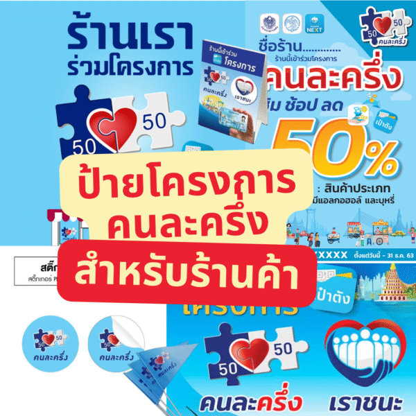 u3 รูปแอดสินค้า.zip 99
