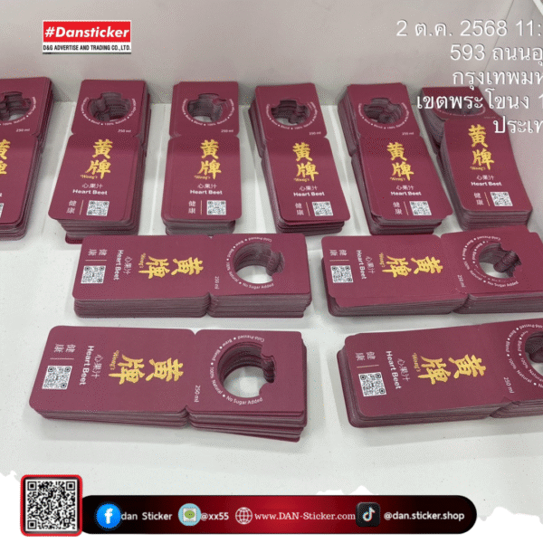 u3 สินค้า.zip 149